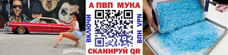 где продают   Луга  Альфа ПВП СК 