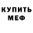 Кетамин VHQ Anastasiya Novosad