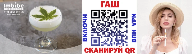 Еда ТГК марихуана где найти Луга