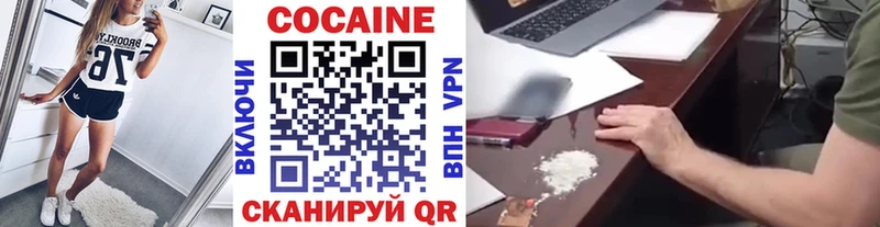 КОКАИН Колумбийский  хочу   Луга 