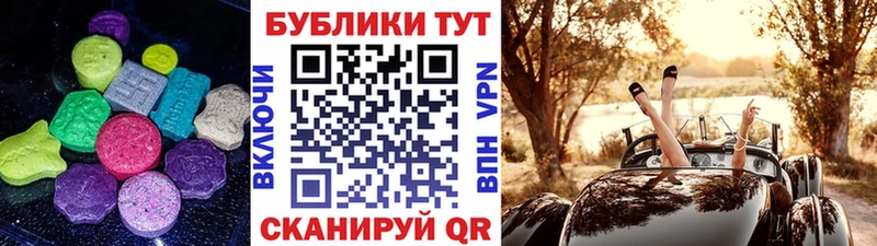 цена наркотик  Луга  блэк спрут сайт  Ecstasy 280 MDMA 