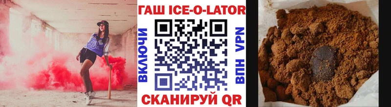 закладки  mega как зайти  Гашиш 40% ТГК  Луга 