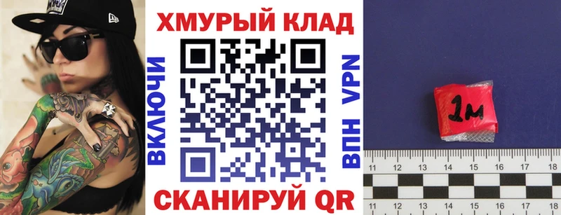 Героин хмурый  hydra   Луга 