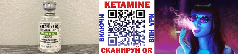Кетамин VHQ  blacksprut рабочий сайт  Луга  закладка 