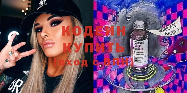 винт Красноперекопск