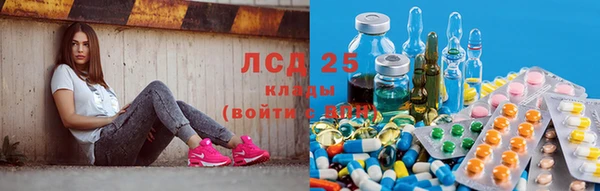 винт Красноперекопск