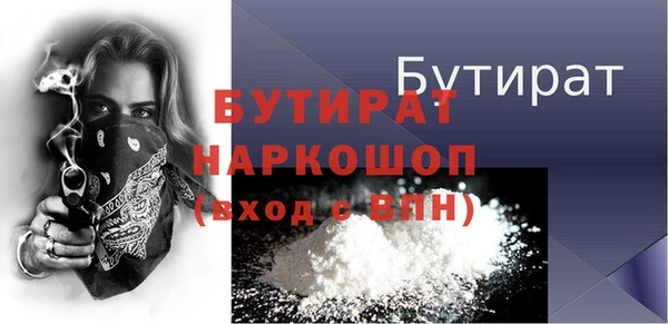 тгк Краснослободск