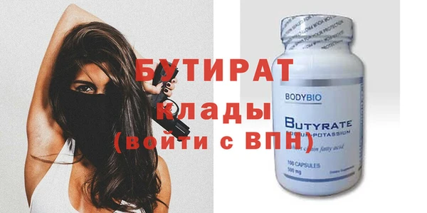 тгк Краснослободск