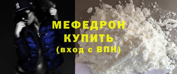 меф VHQ Краснотурьинск