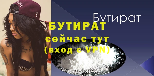 винт Красноперекопск