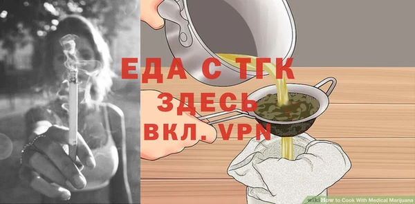 винт Красноперекопск