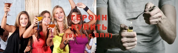 винт Красноперекопск