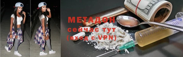 винт Красноперекопск