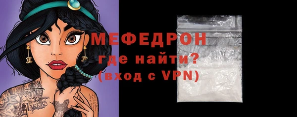 тгк Краснослободск