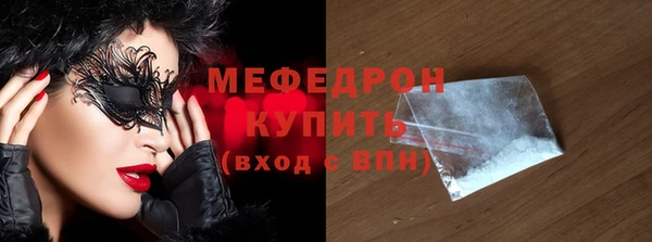 меф VHQ Краснотурьинск