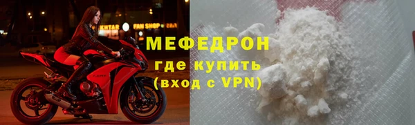 тгк Краснослободск
