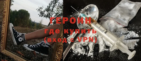винт Красноперекопск