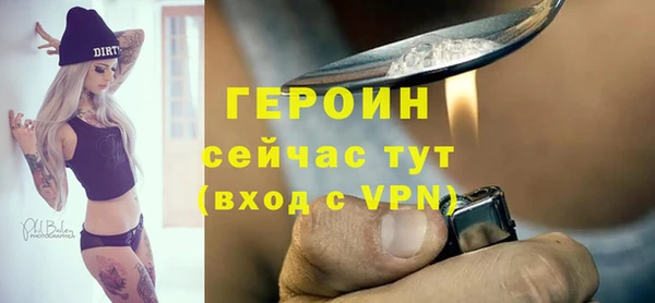 тгк Краснослободск