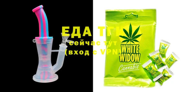 спайс Пестово