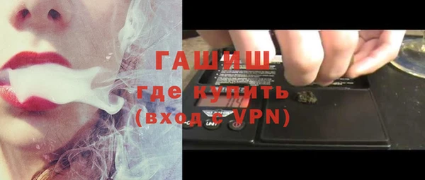 винт Красноперекопск