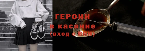 тгк Краснослободск