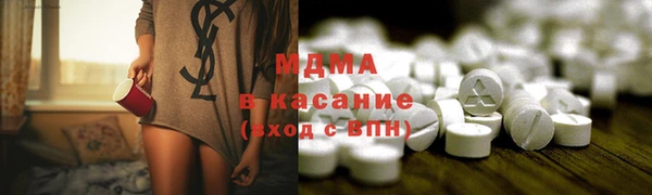 тгк Краснослободск