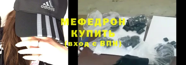 меф VHQ Краснотурьинск