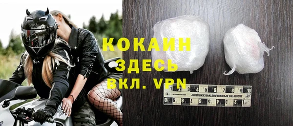 меф VHQ Краснотурьинск