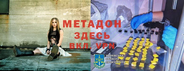 тгк Краснослободск