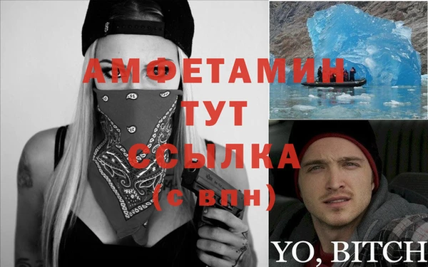 винт Красноперекопск