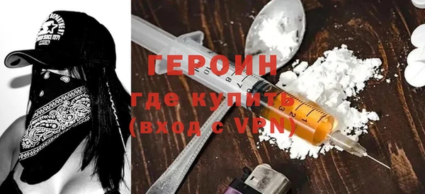 тгк Краснослободск