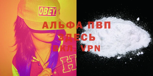 меф VHQ Краснотурьинск