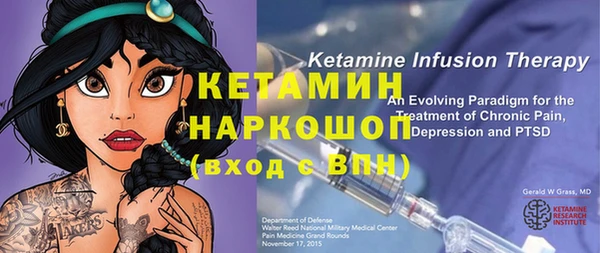 тгк Краснослободск