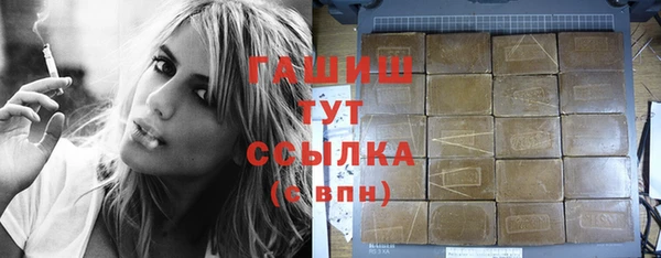 тгк Краснослободск