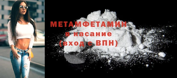 меф VHQ Краснотурьинск