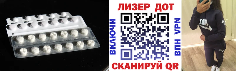 LSD-25 экстази кислота  KRAKEN вход  Луга 