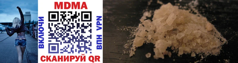 MDMA crystal  цены наркотик  Луга 