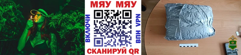 Меф кристаллы  Луга 