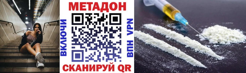 цены   Луга  МЕТАДОН methadone 