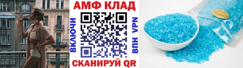 МЕТАМФЕТАМИН Methamphetamine  как найти закладки  Луга 