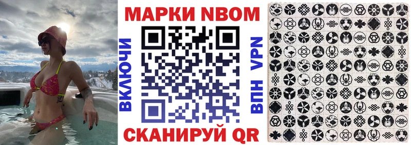 Наркотические марки 1500мкг  как найти   Луга 