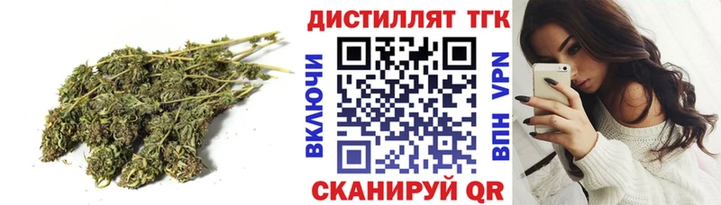 Дистиллят ТГК жижа  наркота  Луга 